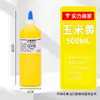 Tinta Acrílica 500ml Garrafa Grande Conjunto Boneca de Gesso Pintada Infantil Tinta para Parede Tinta Fluida Pedra Pintura à Mão