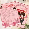 Accesorios para juegos de boda que bloquean la puerta, truco para bodas que bloquea la puerta, todo el grupo de padrinos, suministros para bodas, bienvenida, grupo de bodas, construcción