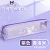 Estuche Sanrio coolomi gran capacidad doble capa malla transparente bolsa para lápices caja de papelería linda simple bolsa de almacenamiento