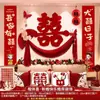 Decoração de Quarto de Casamento para o Novo Quarto do Noivo, Parede de Fundo da Cabeceira, Decoração de Quarto de Casamento, Casamento em Novo Estilo Chinês, Guirlanda para Sala de Estar