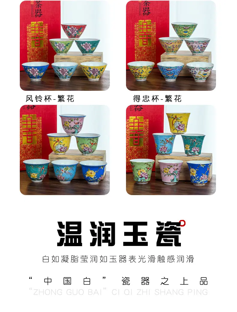 茶杯_04.jpg
