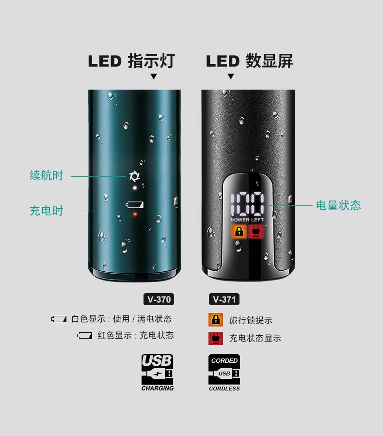 V370详情---中文_03.jpg