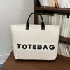 Bolsa de palha tecida para mulheres, grande capacidade, bolsa tote simples e estilosa, bolsa de ombro casual, textura simples, bolsa de praia para o litoral