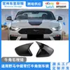 Usado para 15-24 Mustang Estándar Chino Bocina Modificada Carcasa de Espejo Retrovisor Cubierta de Espejo Retrovisor Trasero Mustang