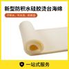 Esponja para tabla de planchar con agujeros, Almohadilla de esponja de silicona para ropa, Esterilla para tabla de planchar, Resistente a altas temperaturas, Aislamiento térmico, Absorción de viento, Antiescarchado para plancha