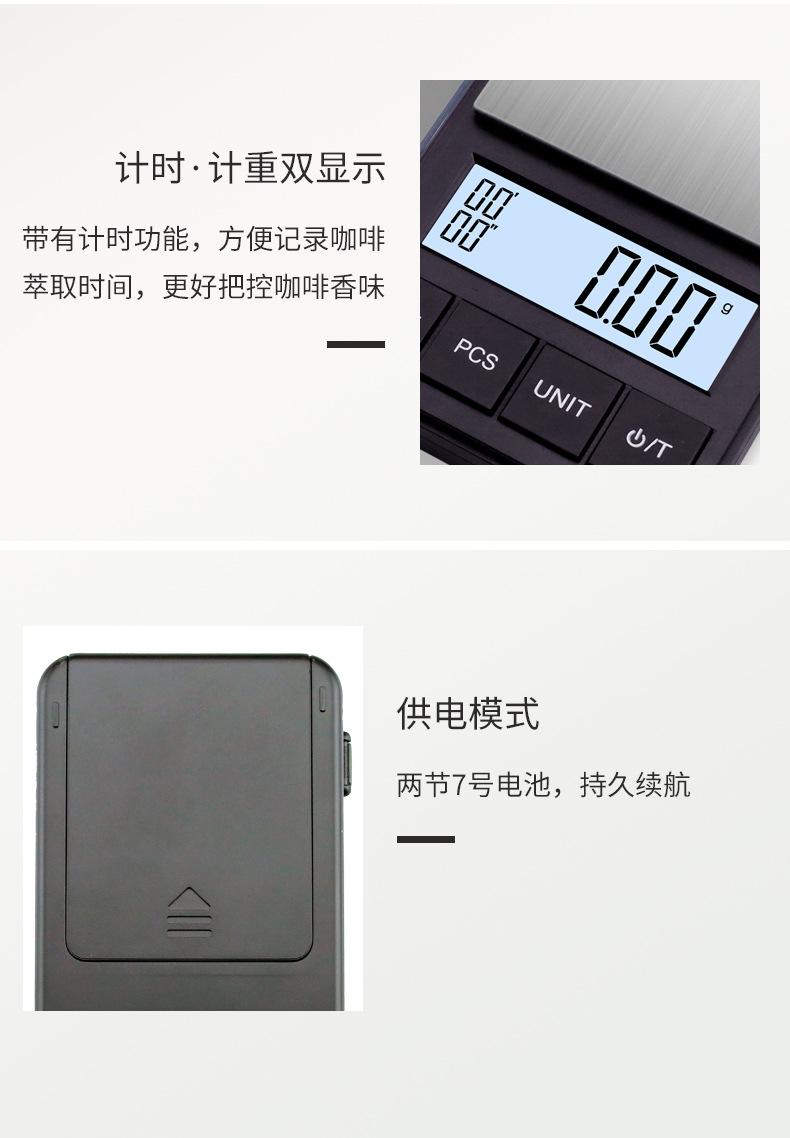 详情页_10.jpg
