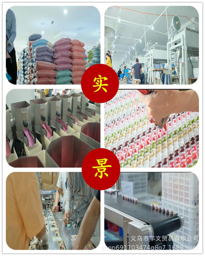 详情页图89