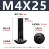 Acero al Carbono Grado 10.9 Tornillo de Alta Resistencia Cabeza Media Redonda Hexagonal Negro Cabeza de Champiñón Tornillo de Copa M2-M12