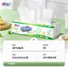 Papel de Cocina Xinxiangyin Engrosado 60 Papel Absorbente de Aceite Pulpa de Madera Nativa Grado Alimenticio Papel de Cocina Envío Gratis