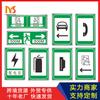 Señal electroóptica de túnel, teléfono de emergencia, evacuación de emergencia, paso de peatones, parada de emergencia, señal de 50 x 80