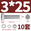 Juego de Tornillos Hexagonales Externos y Tuercas de Acero Inoxidable 316 Accesorios Pernos Extendidos Tuercas con Arandela M3M4-M12
