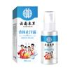 Kyoto Original Yunnan Spray Herbal para Olor Corporal 60ml Desodorante Antitranspirante Spray para Axilas Desodorante Antitranspirante