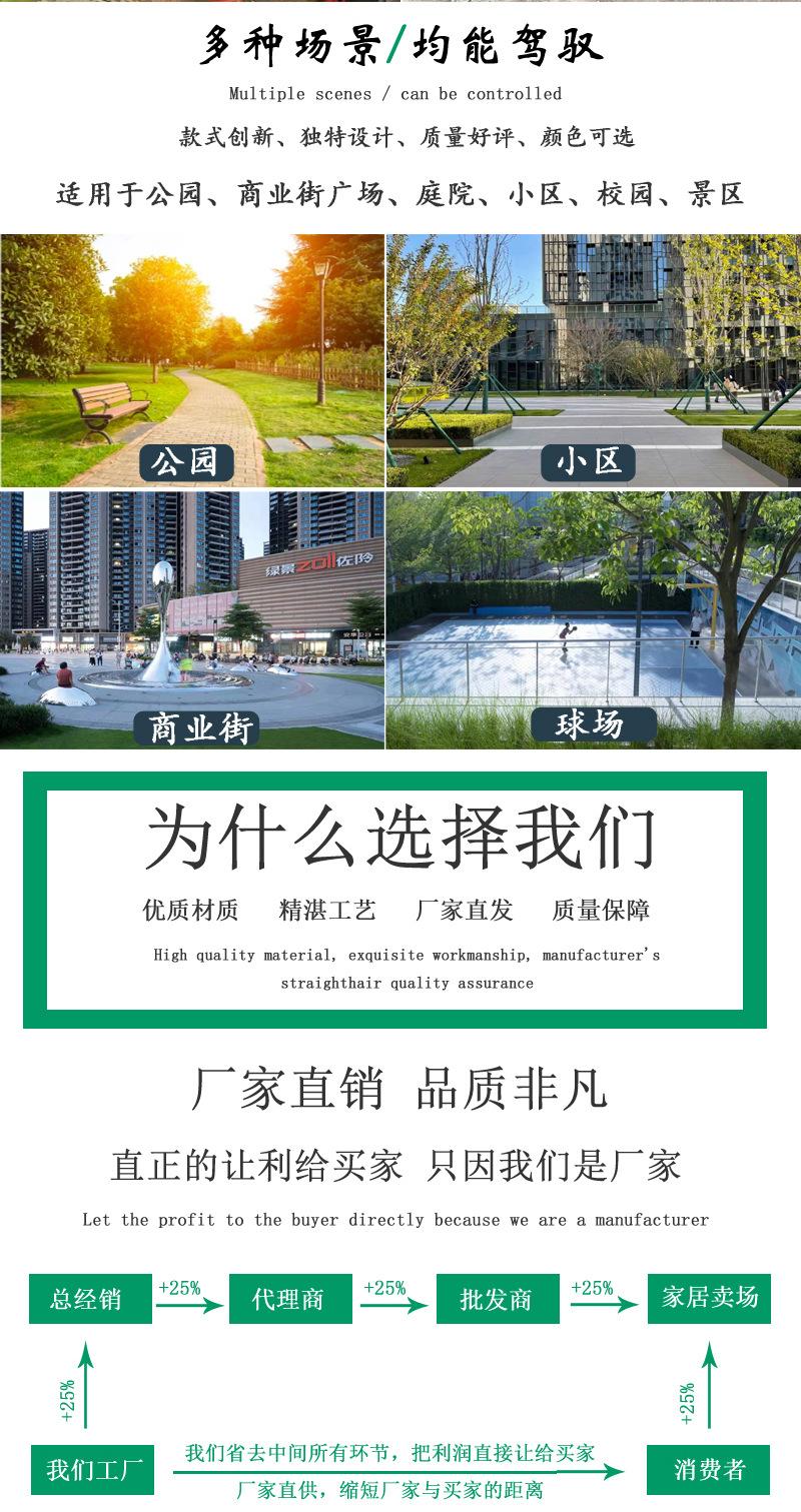 座椅A-11