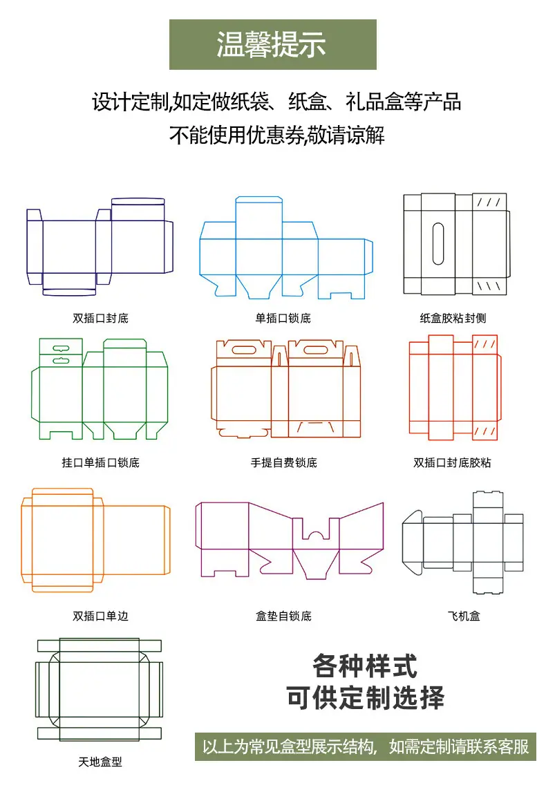 池秋详情页_11