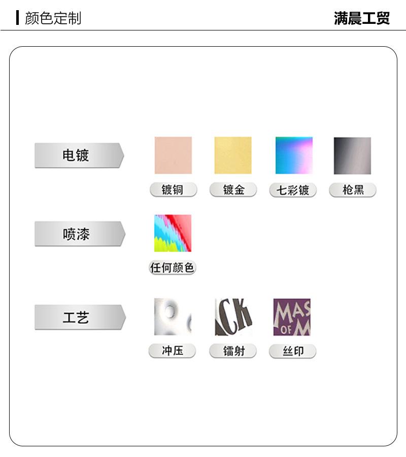 颜色定制详情页.jpg