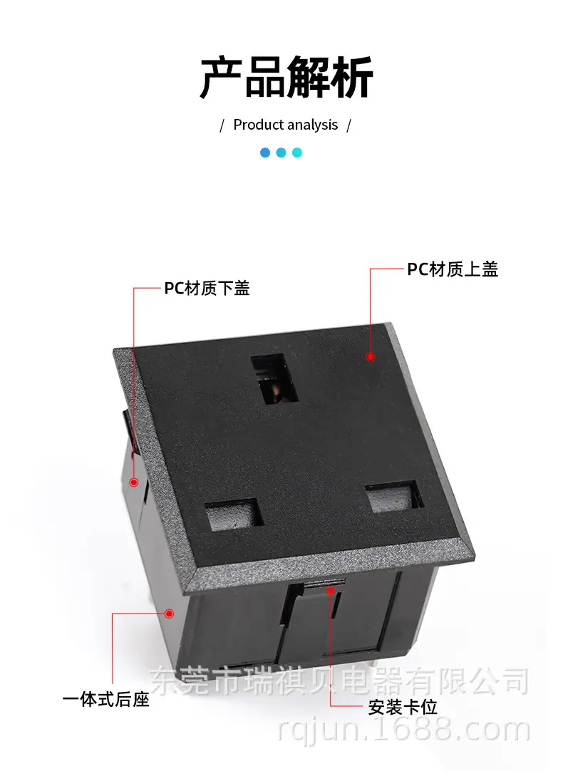 小英规Y-02插座-详情_09.jpg