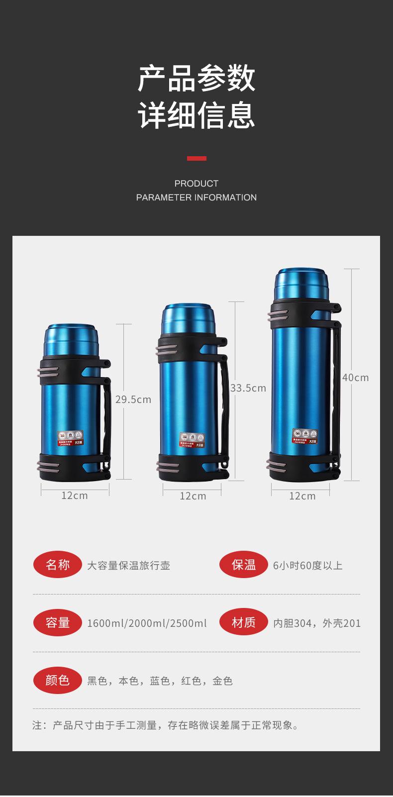 思拓旅行壶详情页_08