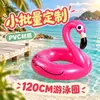 Lote pequeno personalizado sessão de fotos na piscina de festa material PVC formato de flamingo vermelho boia inflável para natação