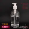 Suministro de Botellas de Plástico 500ml Manos Libres Botella de Loción Desinfectante 84 Botella Transparente de Spray Pet Botella de Gel para Gel de Manos