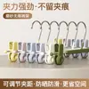 Nuevo Colgador de Pantalones de Acero Inoxidable para el Hogar con Pinzas Antideslizantes Sin Costuras para Colgar Pantalones Faldas JK Clips Artefacto de Secado y Almacenamiento