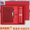 Conjunto de Cadernos A5 Personalizado Presente Empresarial Caixa de Presente para Caderno Pode Ser Impresso com Logo Caixa de Presente para Diário Personalizada