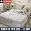 Manta de Felpa Copo de Nieve de Verano para Siesta, Manta para Sofá de Oficina, Manta para Aire Acondicionado, Manta Cubierta, Manta Pequeña, Manta para Siesta, Engrosada