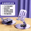 Soporte para Teléfono Móvil, Soporte de Escritorio Portátil de Metal para Tableta Perezosa, Soporte Giratorio y Apilable para Teléfono Móvil de Dormitorio