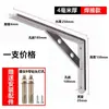 Suporte Triangular de Aço Inoxidável Espessado Estrutura de Suporte Triangular Suporte Fixo para Painel de Parede Prateleira de Armazenamento com Suporte de Carga Prateleira de Canto Prateleira Nove-proporção