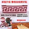 Papel de Parede para Loja, Papel de Parede para Parede de Catering Comercial, Adesivos de Parede, Adesivos de Rodapé de Parede Retrô, Adesivos de Parede Autoadesivos, Espessura Estilo Chinês