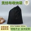 Bolsas de tela no tejida con cordón personalizadas, bolsas de regalo para exposiciones, se pueden imprimir con LOGOTIPO, bolsas con cordón para ropa, bolsas de almacenamiento a prueba de polvo, hechas a medida