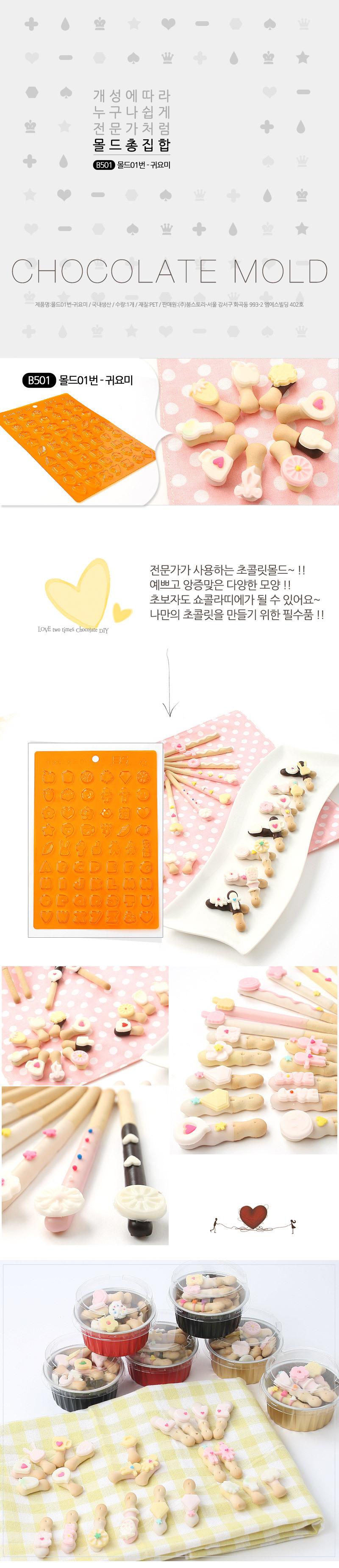饼干装饰迷你小可爱系列2+字母