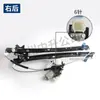 Lr083211 Lr083210 Lr083207 É Adequado para Land Rover Discovery 5 Conjunto Motor do Levantador Dianteiro Esquerdo