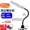 Magnético 36 LED Imán Fuerte 24 Luces Luz de Trabajo para Máquina Herramienta Lámpara de Escritorio Industrial Costura Tipo V Fresadora Estilo V0V 22 Sin