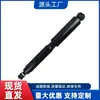 54611-38701 Amortecedor Dianteiro Spot para Hyundai Sonata Beijing