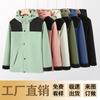 Chaqueta impermeable y a prueba de viento D19 Youdeng de un solo color para exteriores, nueva chaqueta de primavera y otoño para hombre y mujer.