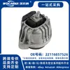 22116857526 Montagem Completa de Coxim de Motor Nova para BMW Série 1 Série 3