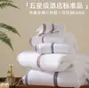 Toallas de hotel, toallas de baño, toallas cuadradas, algodón puro, logo bordado personalizado, algodón peinado, blanco, para hoteles y casas de huéspedes, 100% algodón, absorbente