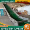 Polipasto de correa faldón deflector de partícula de grano transportador de escalada transportador de alimentación de material de correa pequeña
