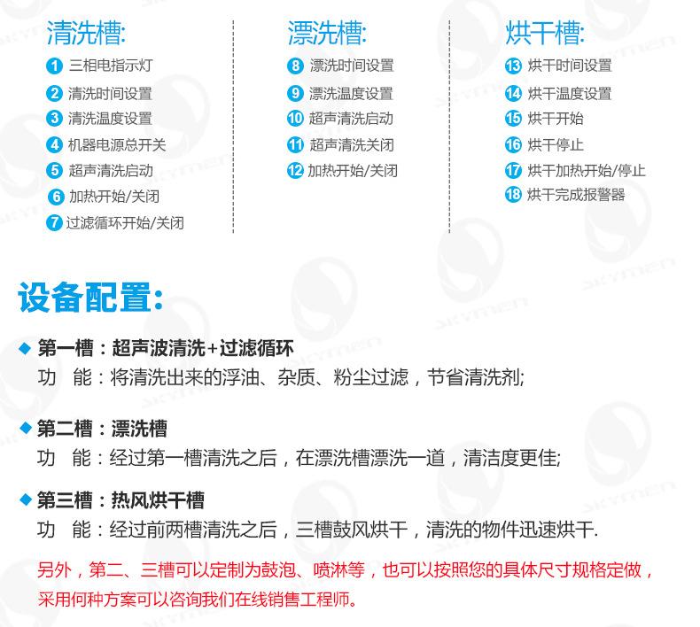 发动机超声波清洗机