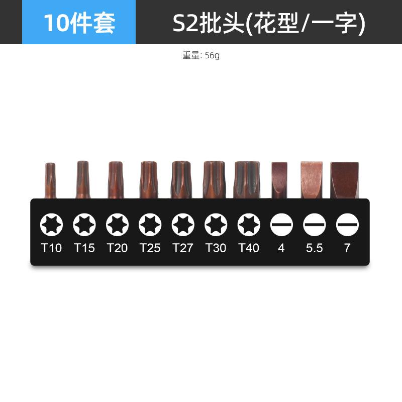 分类汇总-11
