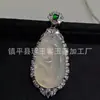 Pingente Ruyi em Forma de Ovo de Pombo com Calcedônia Branca Natural Inlaid, Novo Estilo Chinês Pingente com Fivela de Segurança de Jade Inlaid Banhado a Prata