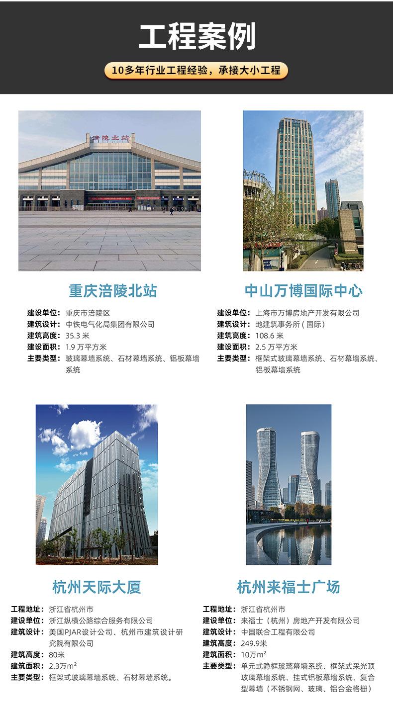 铝板幕墙_10.jpg