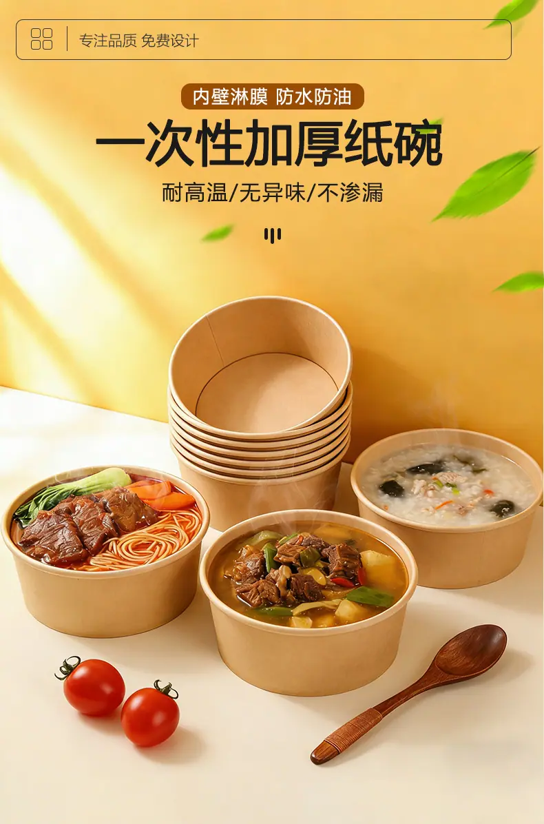 纸碗详情页_03