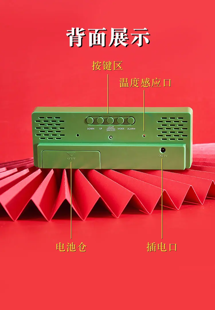 详情页_11