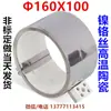 En stock 220V Banda de Calentamiento Cerámica Máquina de Moldeo por Inyección Granulador Acero Inoxidable Fabricante No Estándar 100X50