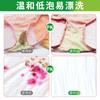 Lannuoshi Blanqueador de oxígeno limpieza eliminar manchas de fruta manchas de leche manchas de orina manchas de proteína sangre removedor de jugo bebida envío gratis