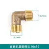 Compresor de Aire Pequeño Compresor de Aire de Acoplamiento Directo Bomba de Gas Lubricada por Aceite Accesorios Válvula de Retención en Codo Conexión de Tubería de Aluminio