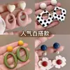 Pendientes Retro Estilo Hong Kong para Mujer 2026 Nuevo Estilo Popular Pendientes de Botón de Gama Alta Únicos Clips para Orejas Diseño Francés Accesorios de Pendientes Exagerados