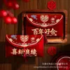 Bordado de Boda Bolsa de Sobre Rojo Tela de Terciopelo Personaje Sobre Rojo Ceremonia del Té de Boda Cambio de Dirección Sobre Rojo de Diez Mil Yuan Suministros de Boda