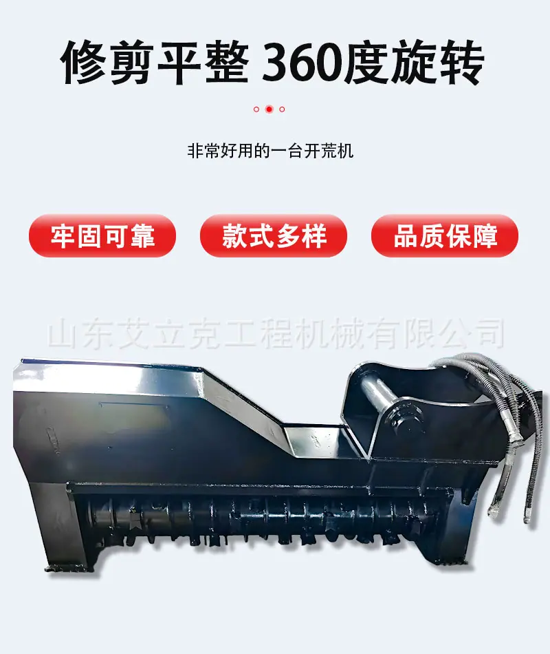 开荒机详情页_04.jpg